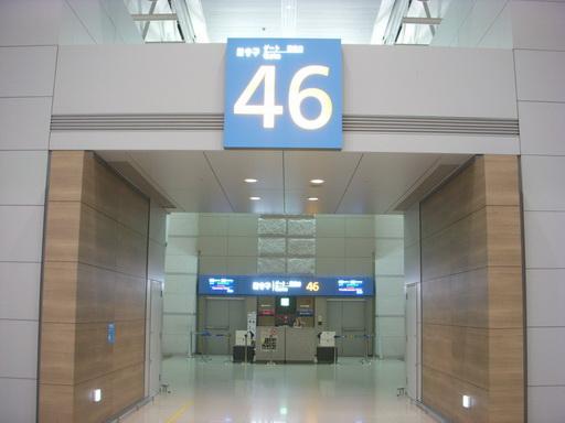 DSCN5501.JPG